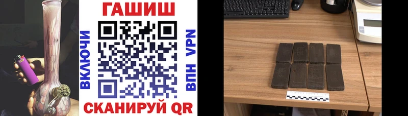 Купить закладки  Невель  ГАШИШ индика сатива 