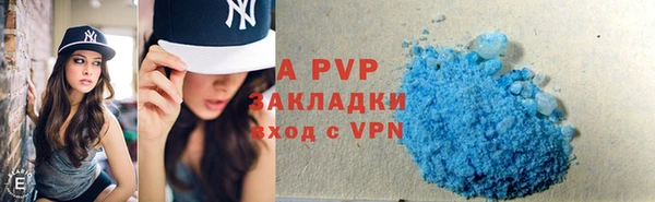 метамфетамин Усолье-Сибирское