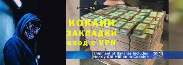 мдма Фурманов