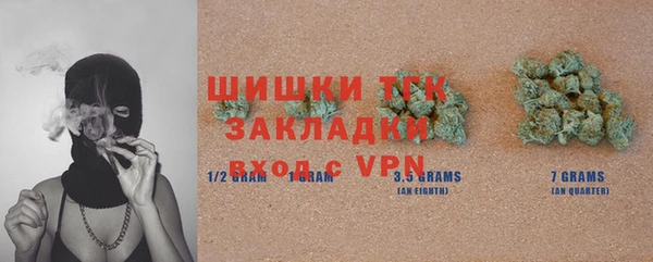 мдма Фурманов